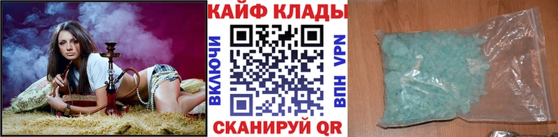 Купить наркоту Жуковский ГАШИШ Экстази СК Меф мяу мяу Марихуана