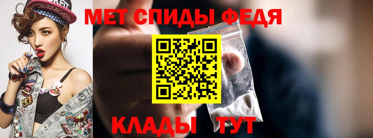 Amphetamine 97% Жуковский