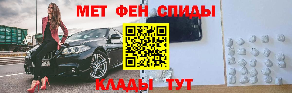 Amphetamine 98%  Амфетамин  Жуковский  Вход с VPN 