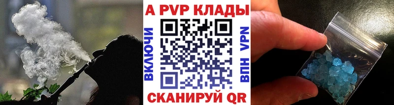 A-PVP СК КРИС Жуковский