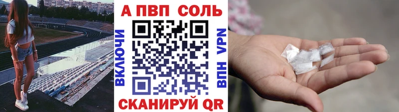 APVP крисы CK  как найти наркотики  Жуковский 