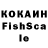 Печенье с ТГК конопля Tropar Flot