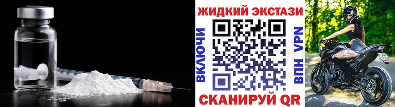 Бутират Butirat  где купить наркоту  Жуковский 