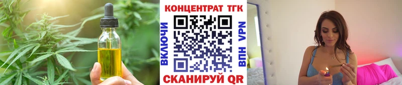 как найти закладки  Жуковский  Canna-Cookies марихуана 