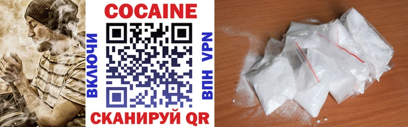 КОКАИН FishScale  цены наркотик  Жуковский 