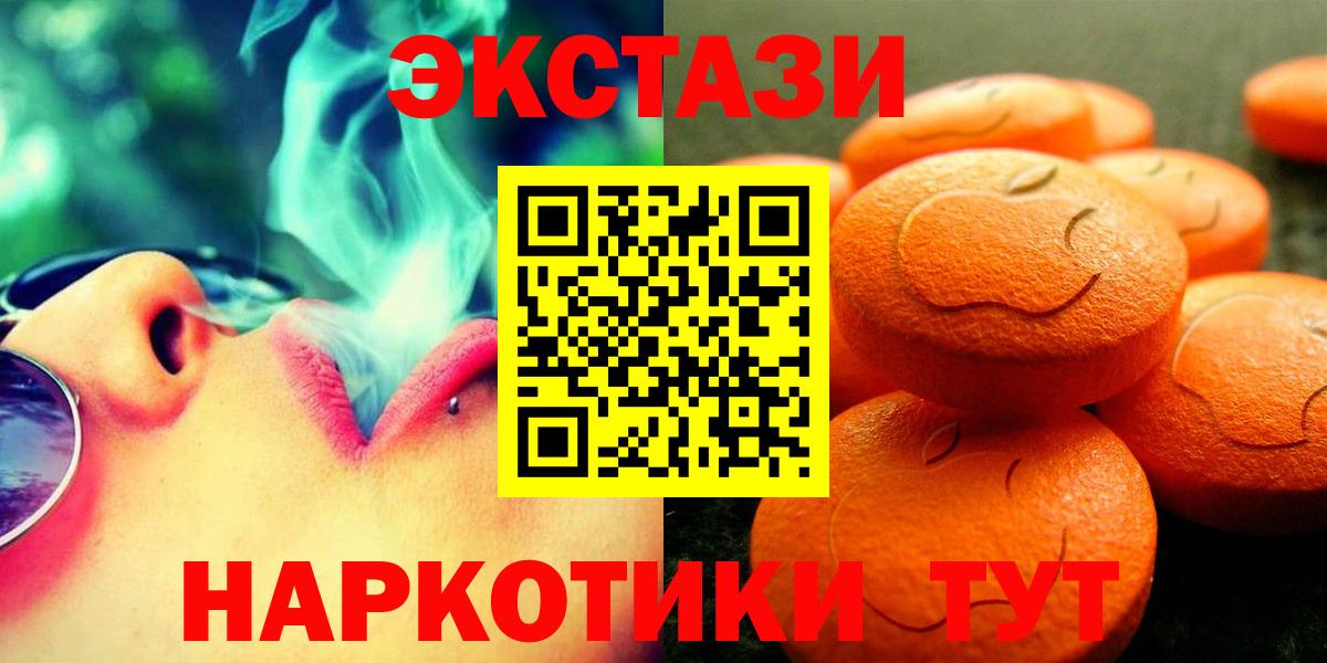 Экстази Punisher Жуковский