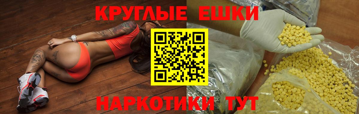 ЭКСТАЗИ  ЭКСТАЗИ DUBAI  Вход с VPN  Жуковский  ЭКСТАЗИ Philipp Plein 