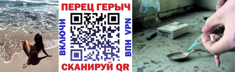 Героин гречка Жуковский