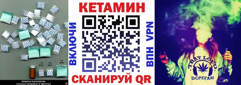 КЕТАМИН VHQ  Жуковский 