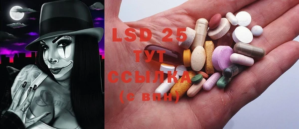 марки lsd Алексеевка