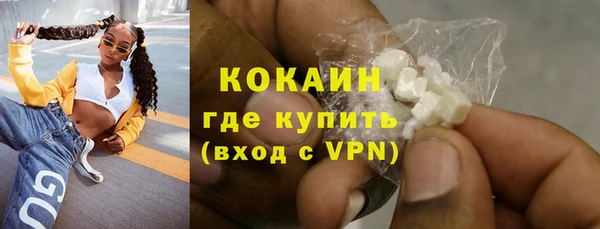 кокаин перу Алексин