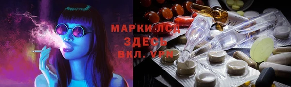 марки lsd Алексеевка