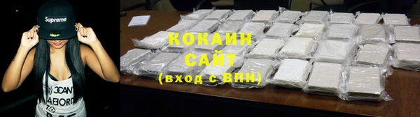 кокаин перу Алексин