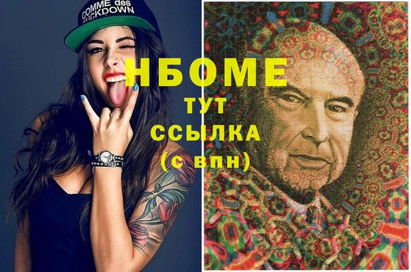 кокаин перу Алексин