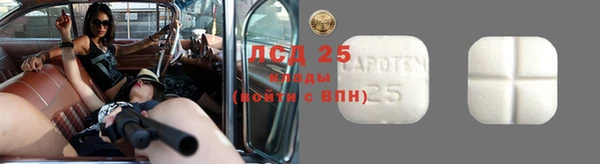 марки lsd Алексеевка
