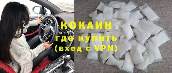 кокаин перу Алексин
