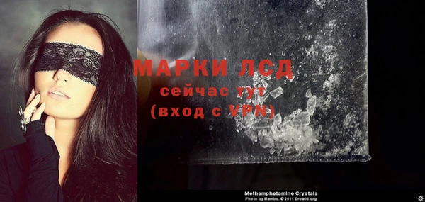 марки lsd Алексеевка
