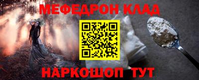 метамфетамин Лесосибирск