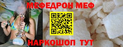 метамфетамин Лесосибирск