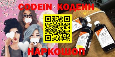 метамфетамин Лесосибирск