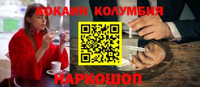 марки lsd Ликино-Дулёво