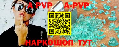 метамфетамин Лесосибирск