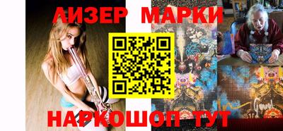 марки lsd Ликино-Дулёво