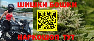 метамфетамин Лесосибирск
