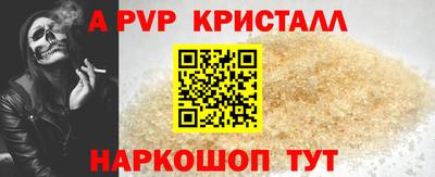 метамфетамин Лесосибирск