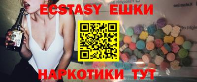 метамфетамин Лесосибирск