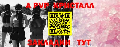 метамфетамин Лесосибирск