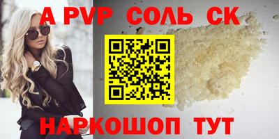 метамфетамин Лесосибирск