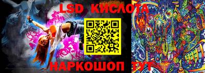 метамфетамин Лесосибирск