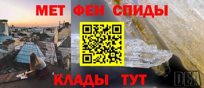 метамфетамин Лесосибирск