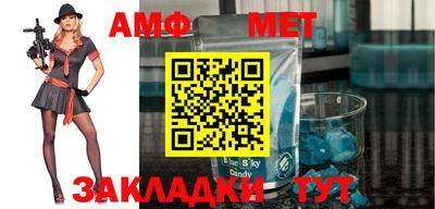 apvp Ливны