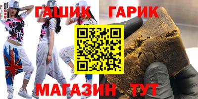 метамфетамин Лесосибирск