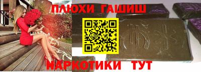 метамфетамин Лесосибирск