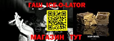 метамфетамин Лесосибирск