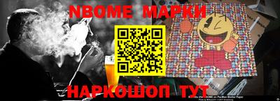 марки lsd Ликино-Дулёво