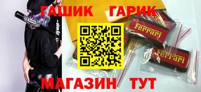 метамфетамин Лесосибирск