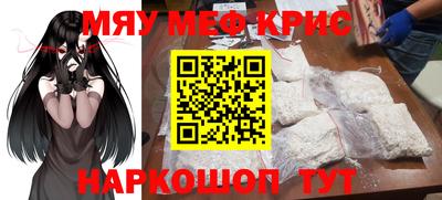 метамфетамин Лесосибирск