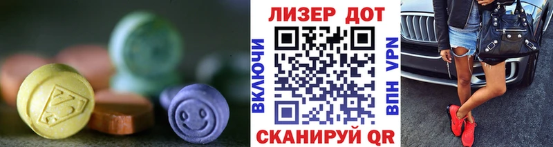 Лсд 25 экстази ecstasy  Жуковский 