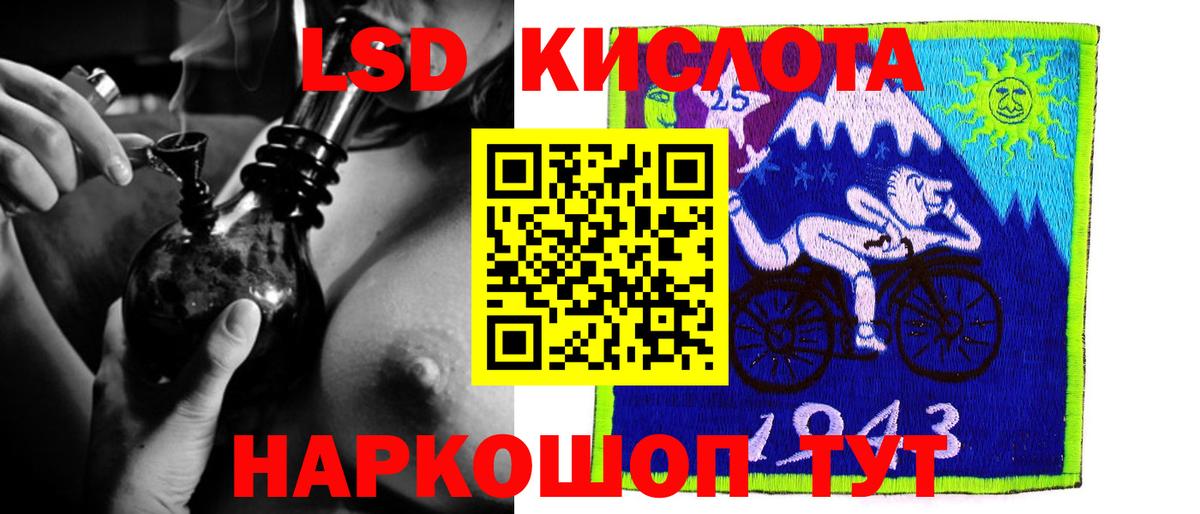 LSD-25 экстази кислота  Вход с VPN  ЛСД экстази ecstasy  Жуковский 