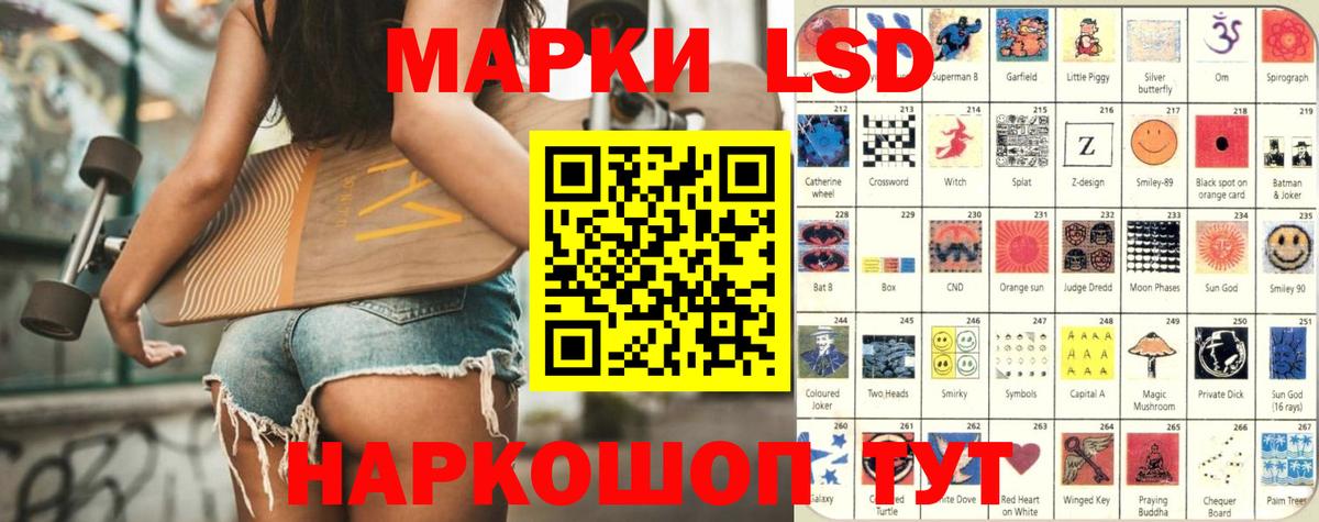 ЛСД экстази ecstasy Жуковский