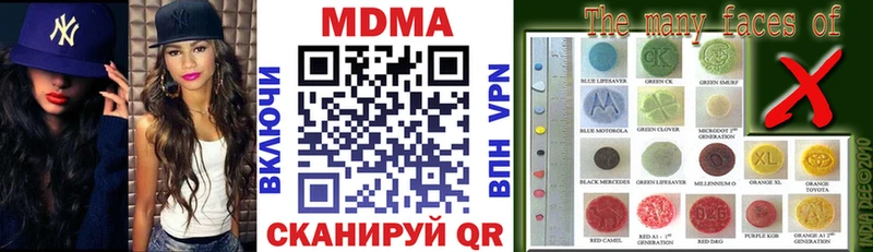 МДМА молли  Жуковский 