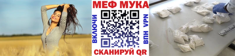kraken зеркало  Жуковский  Мефедрон мяу мяу 