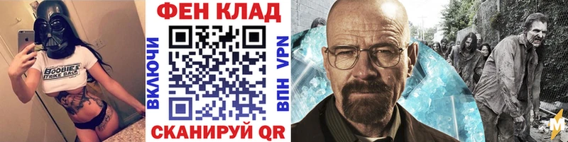 blacksprut онион  закладки  Жуковский  Первитин витя 