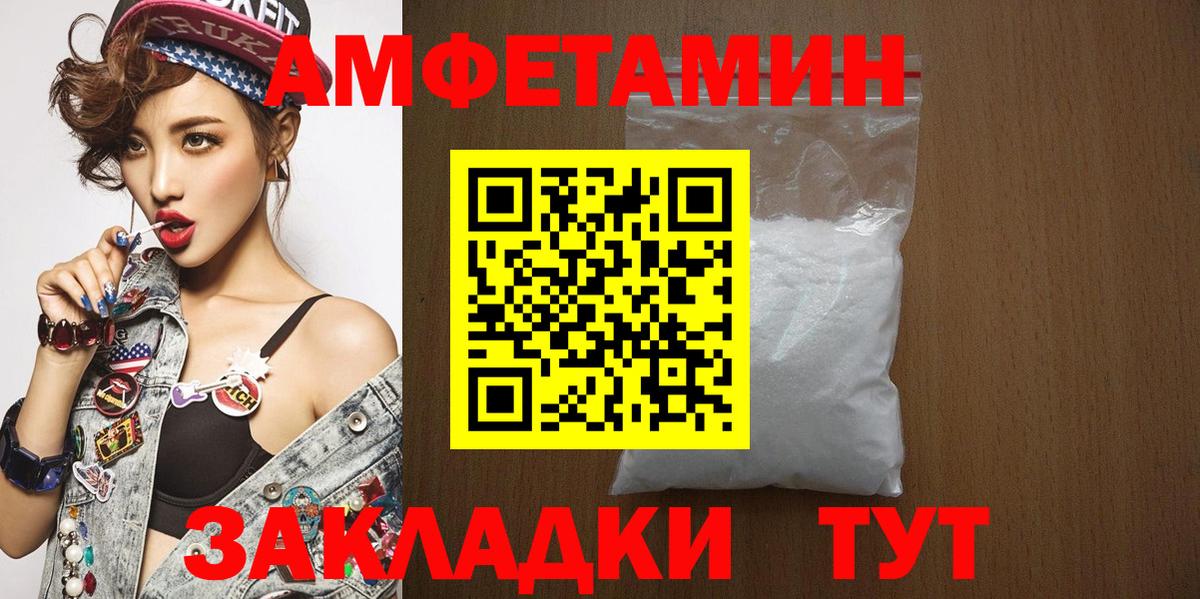 МЕТАМФЕТАМИН винт  Метамфетамин  Жуковский  МЕТАМФЕТАМИН винт  Вход с VPN 