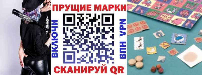 OMG tor  Жуковский  Наркотические марки 1500мкг 