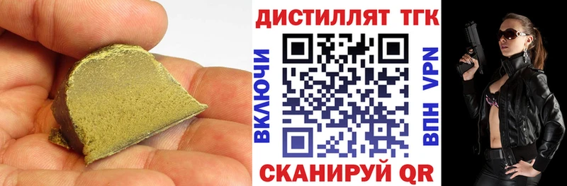 ТГК жижа  нарко площадка какой сайт  Жуковский 